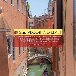 Canal View San Marco Luxury Affittacamere